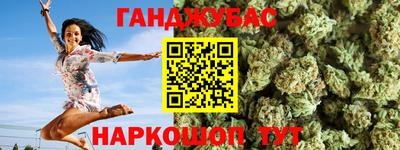 мет Волгодонск