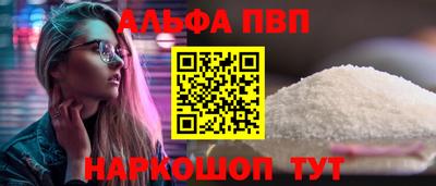 мет Волгодонск