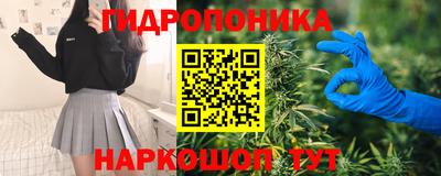 мет Волгодонск