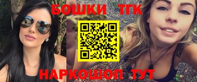 мет Волгодонск