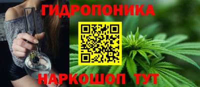 мет Волгодонск