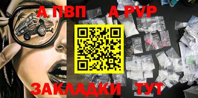 мет Волгодонск