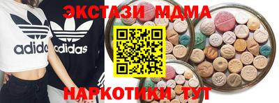 мет Волгодонск