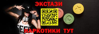 кокаин VHQ Волжский