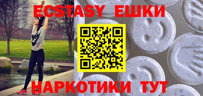 кокаин VHQ Волжский