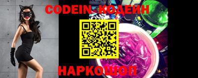 кокаин VHQ Волжский
