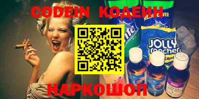 кокаин VHQ Волжский