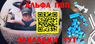 мет Волгодонск
