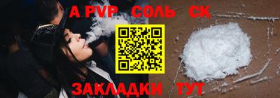 кокаин VHQ Волжский