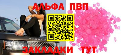 первитин Беслан