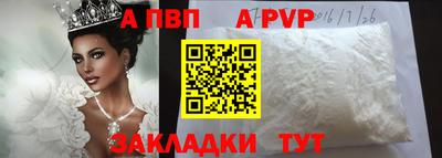 jwh Волжск