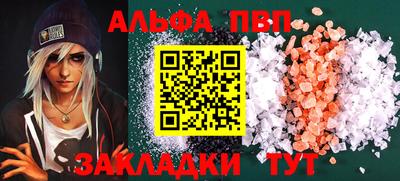 кокаин VHQ Волжский