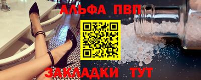 кокаин VHQ Волжский