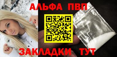 кокаин VHQ Волжский