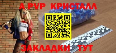 jwh Волжск