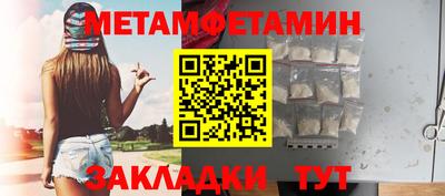 jwh Волжск