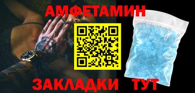 мефедрон мука Бийск