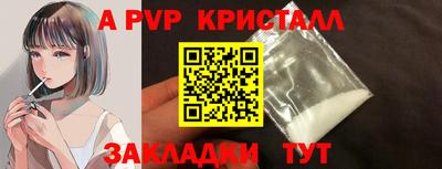 кокаин VHQ Волжский