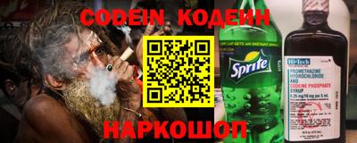 мет Волгодонск