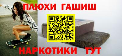 кокаин VHQ Волжский