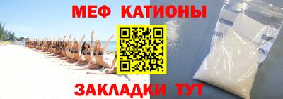 первитин Беслан