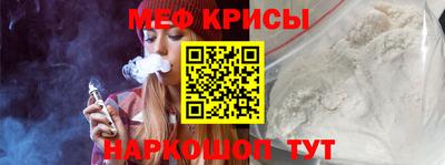 первитин Беслан