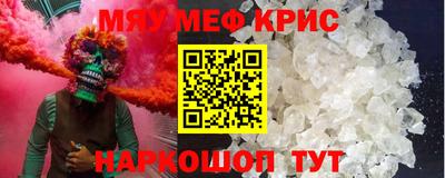 кокаин VHQ Волжский