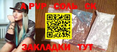 эйфоретик Камышлов