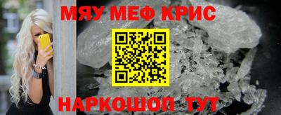 мет Волгодонск