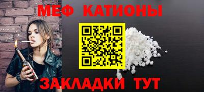 мет Волгодонск