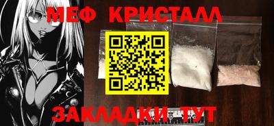 jwh Волжск
