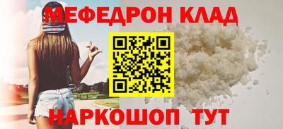 первитин Беслан