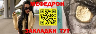 мет Волгодонск