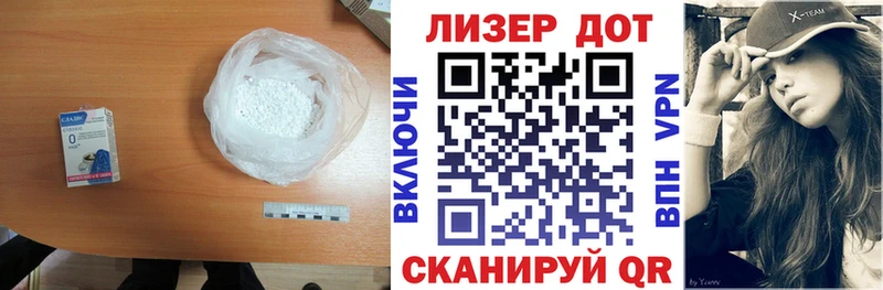 Лсд 25 экстази кислота купить закладку Каспийск