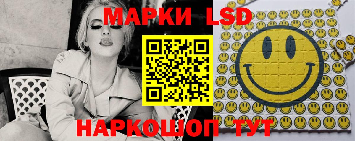 LSD-25 экстази ecstasy  Каспийск  ЛСД экстази кислота 