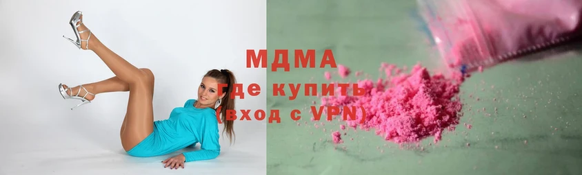 MDMA молли  Каспийск 