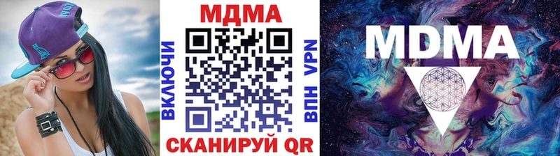 магазин продажи наркотиков  Каспийск  MDMA кристаллы 