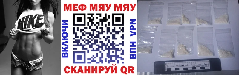 закладка  ОМГ ОМГ зеркало  МЕФ кристаллы  Каспийск 