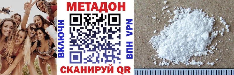 дарк нет официальный сайт  Каспийск  Метадон methadone  дарнет шоп 