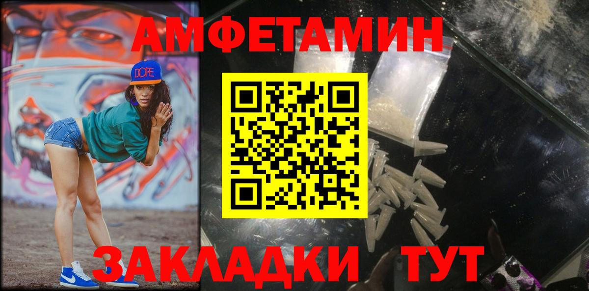 Первитин  Каспийск  Первитин Methamphetamine  Первитин Methamphetamine 