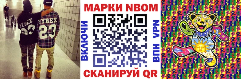 магазин продажи   Каспийск  мега ТОР  Наркотические марки 1500мкг 