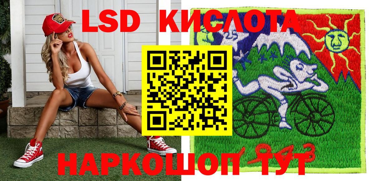 Наркотические марки 1,8мг  Наркотические марки 1,8мг  Каспийск 