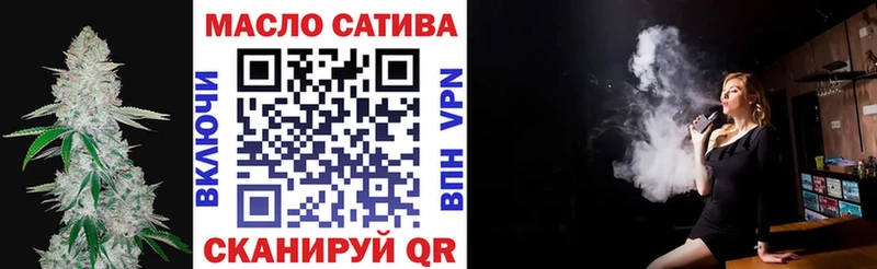 Дистиллят ТГК вейп  Каспийск 