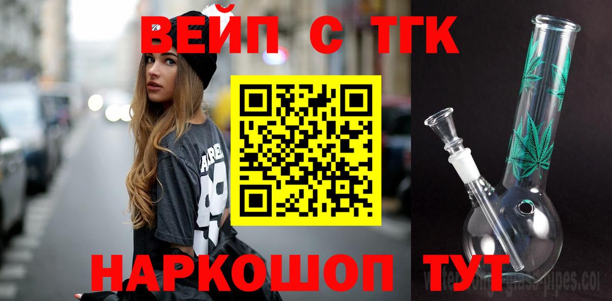 Каспийск  Вход с VPN  ГАШ  Меф   Метамфетамин  Меф  Конопля 