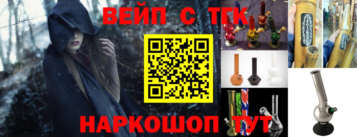 Дистиллят ТГК вейп  Каспийск  Дистиллят ТГК Wax 