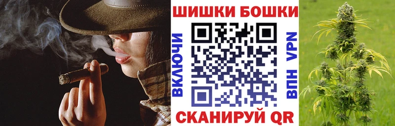 Шишки марихуана тримм  Каспийск 