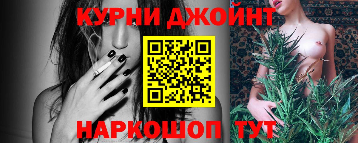 Канабис White Widow  Вход с VPN  Бошки Шишки VHQ  Бошки марихуана Bruce Banner  Каспийск  Бошки марихуана Amnesia 