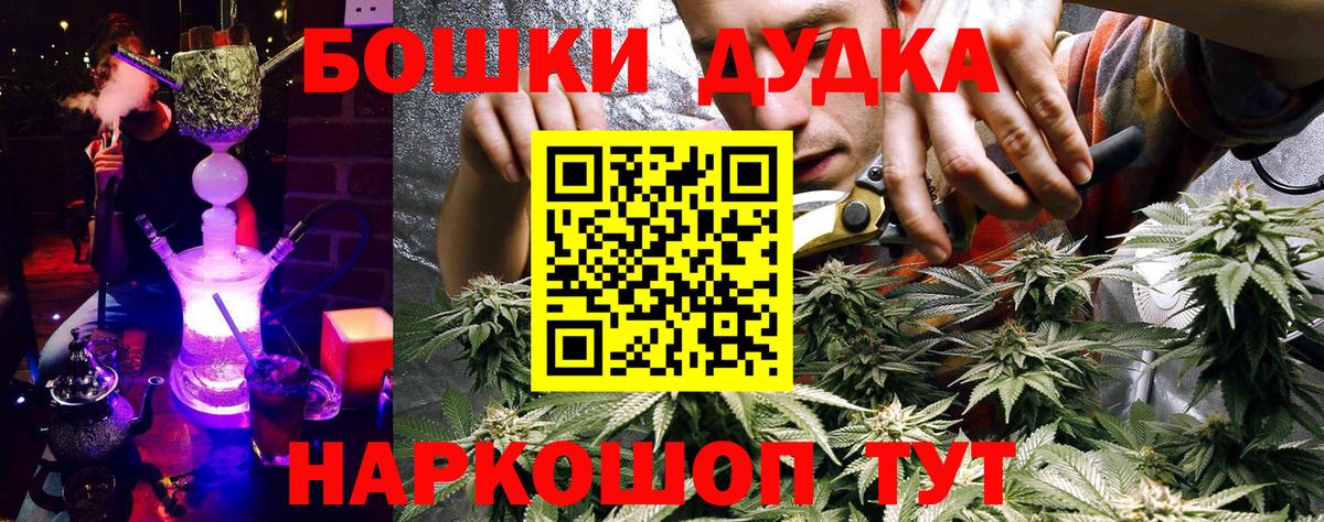 Каннабис Ganja Каспийск